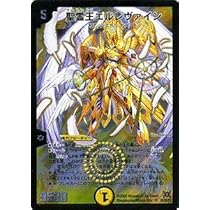 聖霊王リヴァイアホロス デュエルマスターズ 聖霊王リヴァイアホロス デュエルマスターズ タカラトミー 白